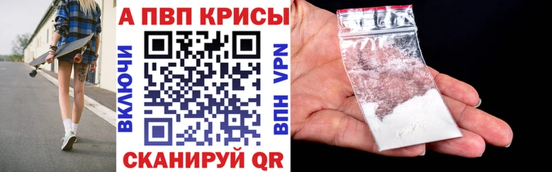 цена наркотик  Лесозаводск  hydra ONION  APVP Соль 