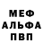 MDMA VHQ Sashka Baranov
