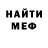 Метадон мёд Roman Ibragimov