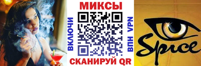 продажа наркотиков  Лесозаводск  Бутират GHB 