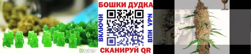 Печенье с ТГК конопля  Лесозаводск 