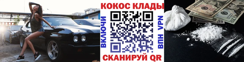 mega как зайти  купить закладку  Лесозаводск  КОКАИН Перу 