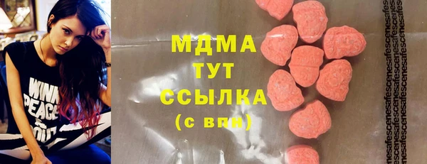 метадон Балахна