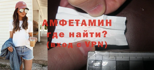 MDMA Premium VHQ Балабаново