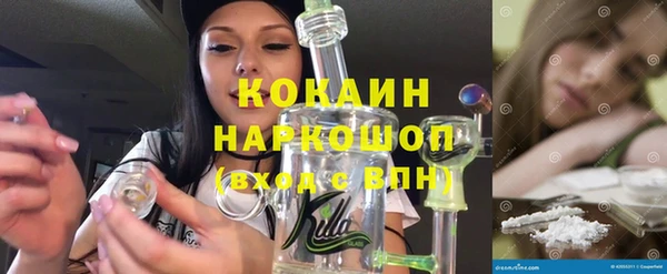 метадон Балахна