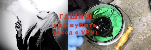 метадон Балахна