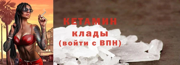 метадон Балахна