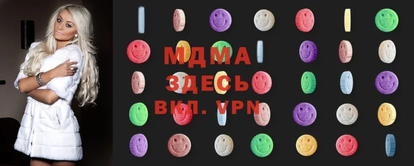 MDMA Premium VHQ Балабаново