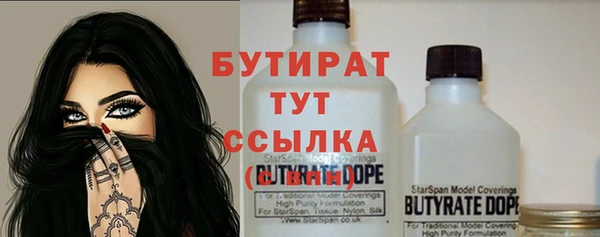 MDMA Premium VHQ Балабаново