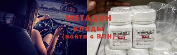 MDMA Premium VHQ Балабаново