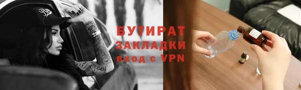 MDMA Premium VHQ Балабаново
