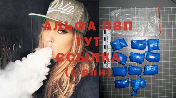 MDMA Premium VHQ Балабаново