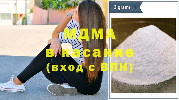 MDMA Premium VHQ Балабаново