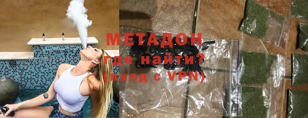 MDMA Premium VHQ Балабаново