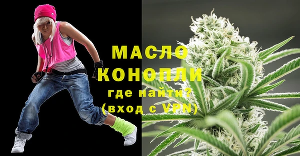MDMA Premium VHQ Балабаново