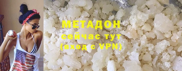 метадон Балахна