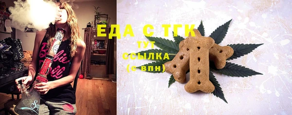 MDMA Premium VHQ Балабаново