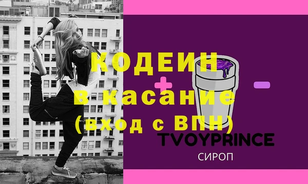 метадон Балахна