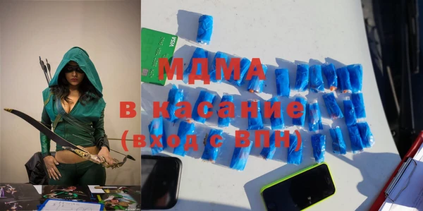 MDMA Premium VHQ Балабаново