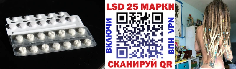 наркошоп  Лесозаводск  Лсд 25 экстази кислота 
