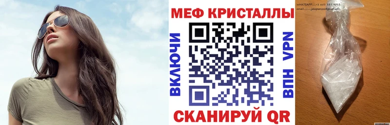 наркотики  Лесозаводск  МЯУ-МЯУ mephedrone 