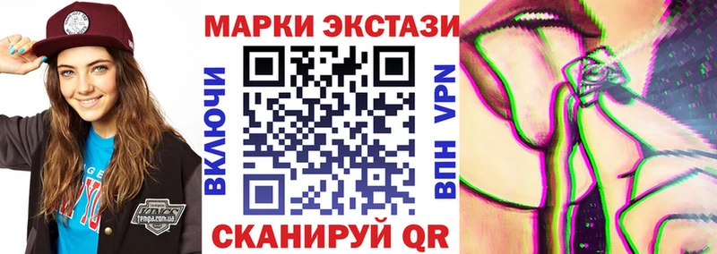 Марки N-bome 1500мкг  дарнет шоп  Лесозаводск 
