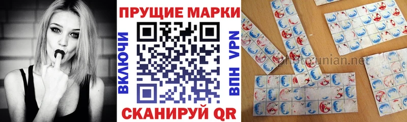 Марки NBOMe 1,5мг Лесозаводск